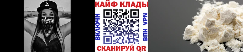 Купить закладку Курск АМФ МЕГА tor Галлюциногенные грибы Cocaine ГАШИШ Меф мяу мяу