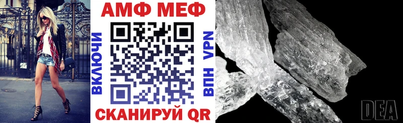 Амфетамин 98%  Курск 