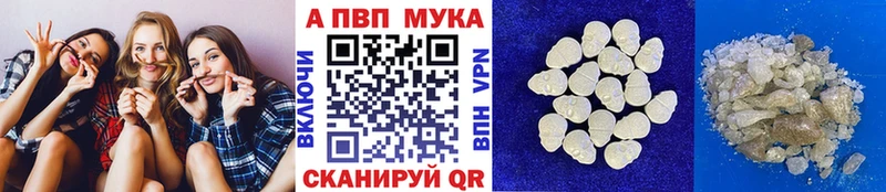 наркошоп  Курск  Alpha PVP крисы CK 