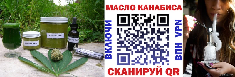 Canna-Cookies марихуана  купить  сайты  Курск 
