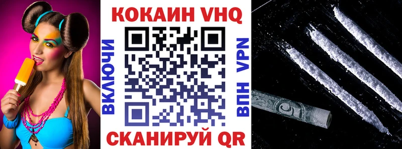 COCAIN Колумбийский  blacksprut ONION  Курск 