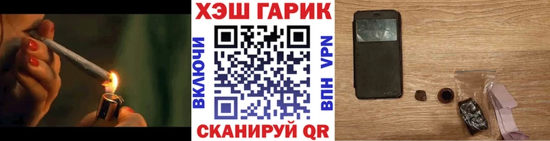 мега сайт  Курск  ГАШ убойный  где купить  