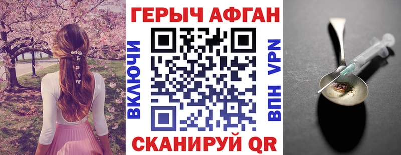 ГЕРОИН VHQ  kraken ТОР  Курск 