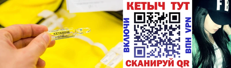 kraken tor Курск КЕТАМИН ketamine