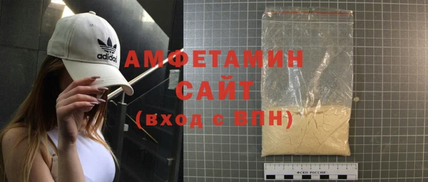 сатива Алзамай