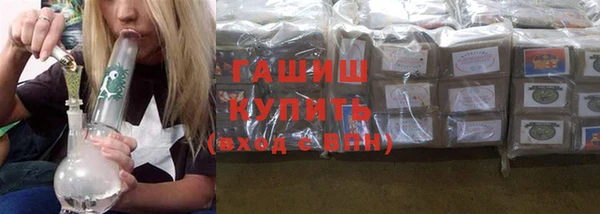 ГАЛЛЮЦИНОГЕННЫЕ ГРИБЫ Алексеевка