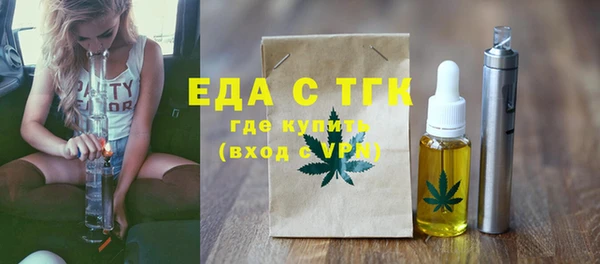 мефедрон Киренск
