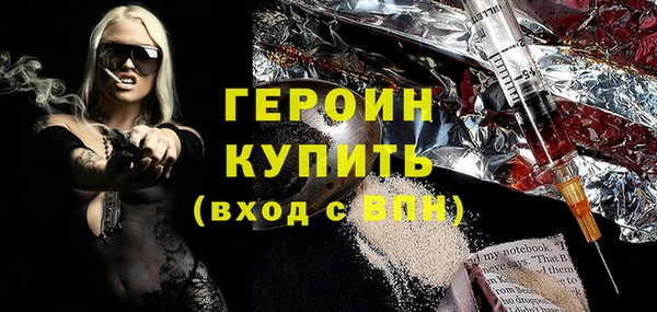 кокаин перу Кинешма