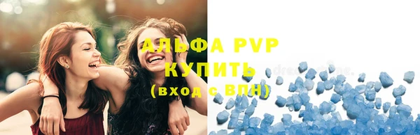 ALPHA PVP Киреевск