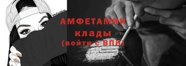 ГАЛЛЮЦИНОГЕННЫЕ ГРИБЫ Алексеевка