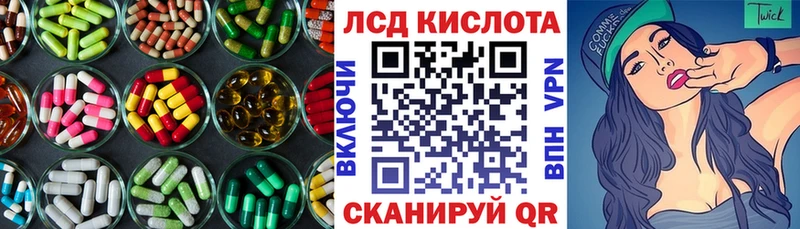 ЛСД экстази ecstasy  купить наркотики цена  Курск 