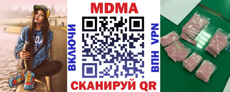 MDMA crystal  Курск 