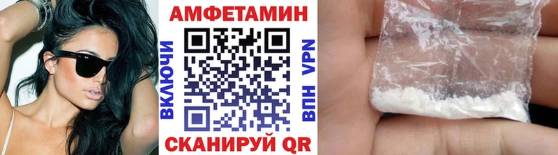 МЕТАМФЕТАМИН кристалл Курск